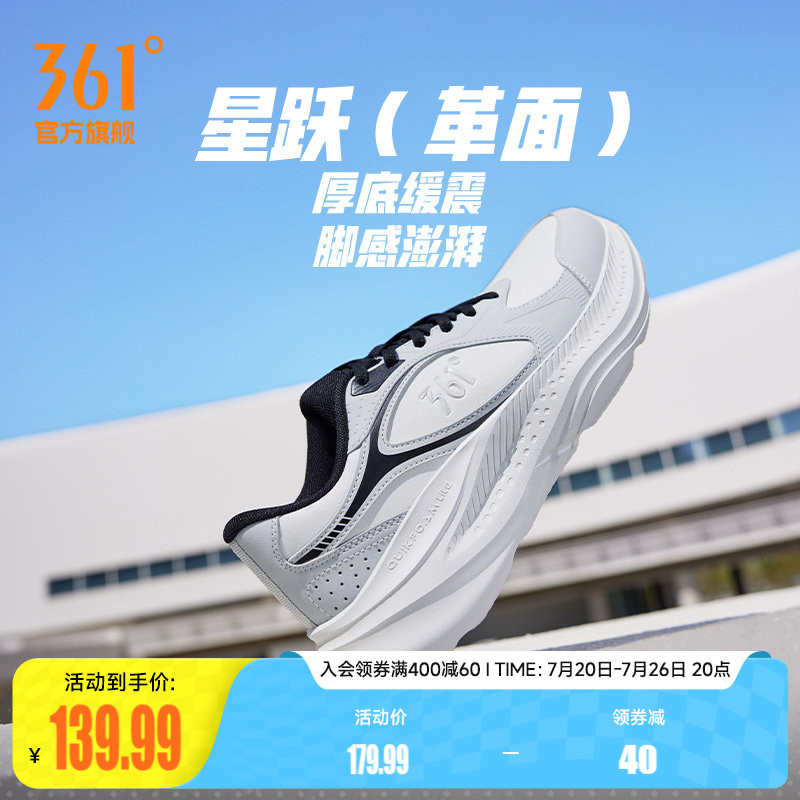 361男鞋运动鞋春季新款皮面雨天防水鞋子轻便软底跑步鞋休闲跑鞋
