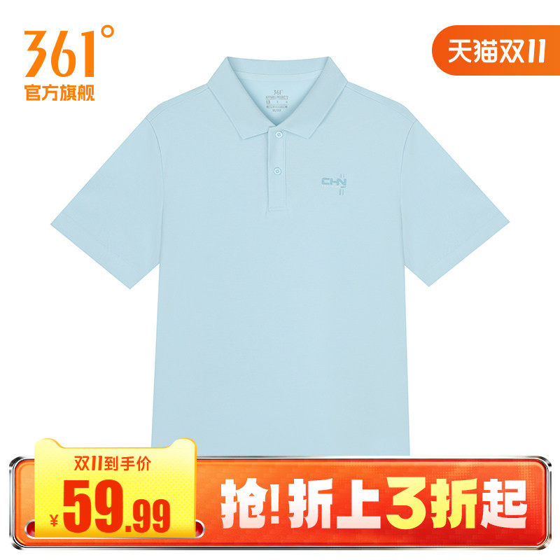 361度运动t恤男2026夏季新款常规舒适上衣翻领短T恤