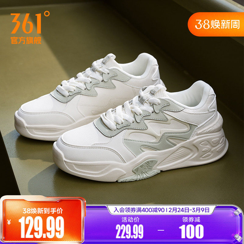 361锦程女鞋运动鞋2026年春季新款休闲鞋子厚底百搭革面板鞋女款