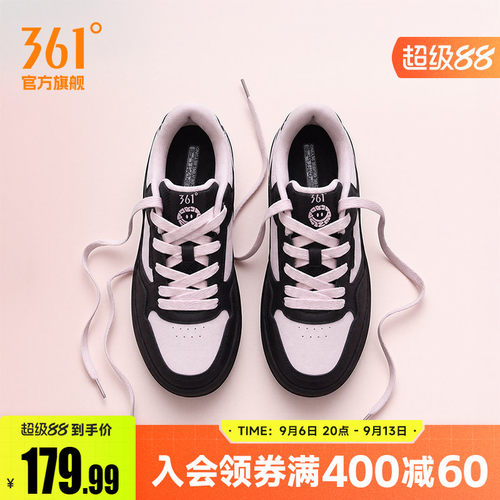 【敖瑞鹏同款】361鹏然心动板鞋运动鞋2026夏季新款鞋子休闲鞋女