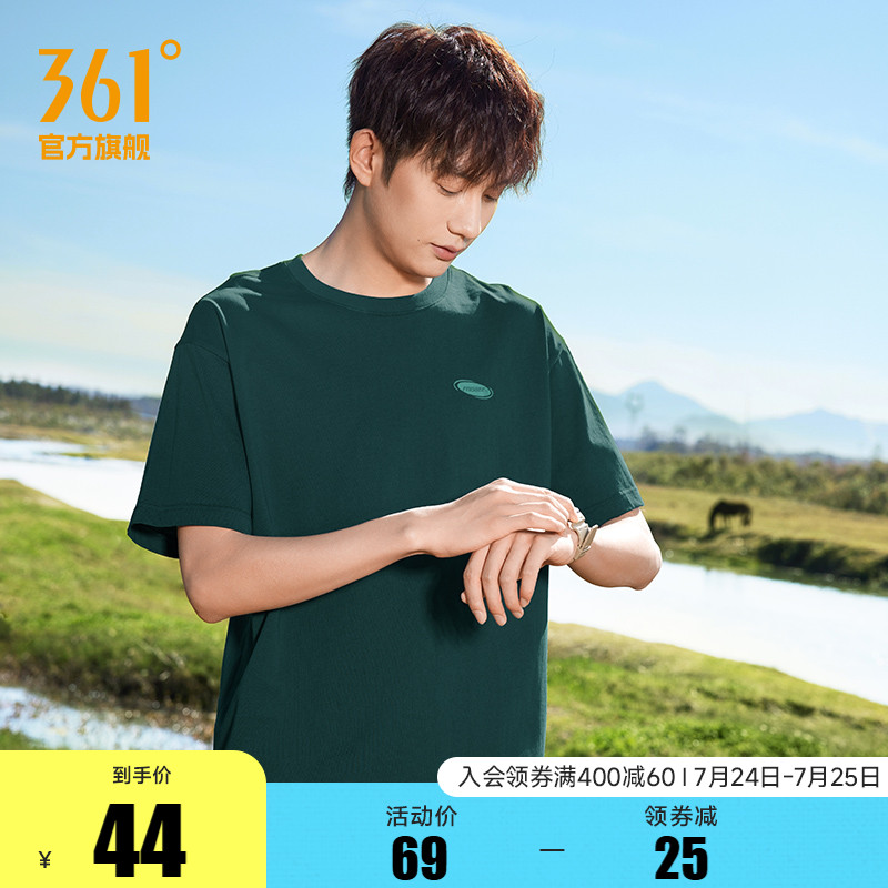 361运动t恤男士2025夏季新款宽松纯棉休闲运动短袖男装透气上衣男