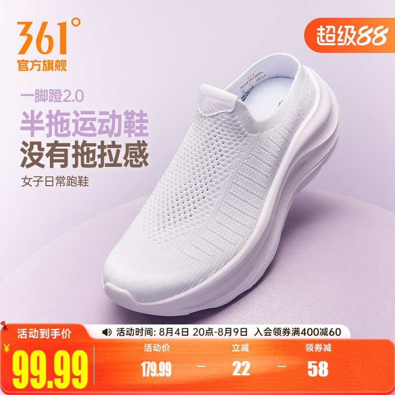 361女鞋运动厚底半拖鞋新款网面透气懒人鞋轻便包头一脚蹬鞋子女