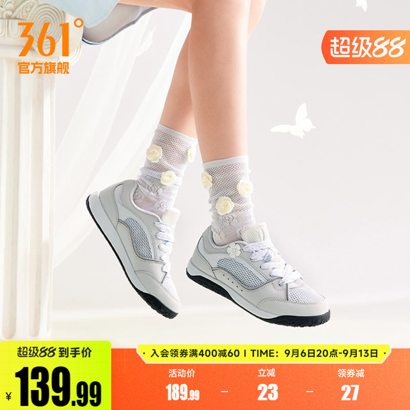 361朵朵鞋女鞋运动鞋2026夏季新款网面透气鞋子薄底板鞋德训鞋女