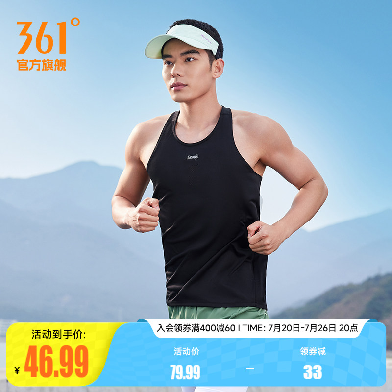 361运动背心男2026夏季新款男士修身速干运动上衣透气轻薄跑步服