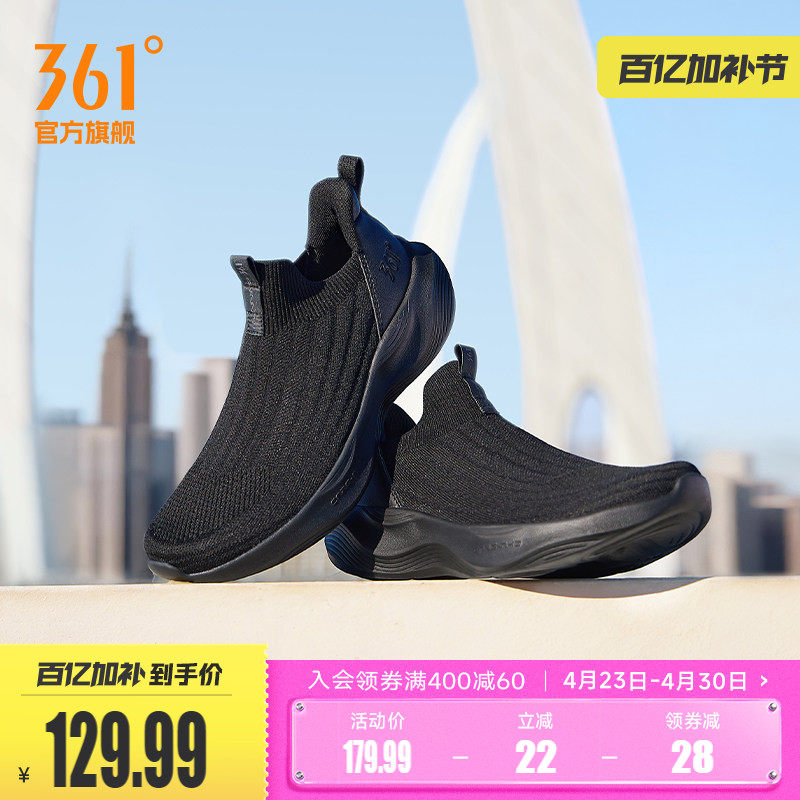 361男鞋黑色运动鞋2026春夏季新款网面透气一脚蹬薄款懒人鞋软底