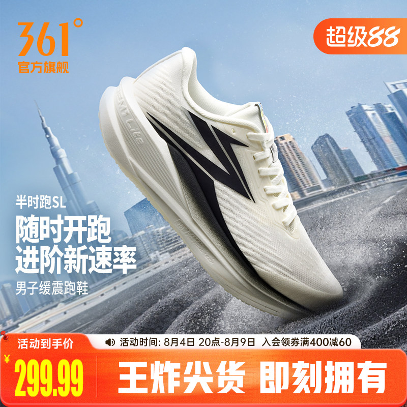 361半时跑SL男跑步鞋2026夏季新款网面透气跑鞋减震有氧运动鞋男