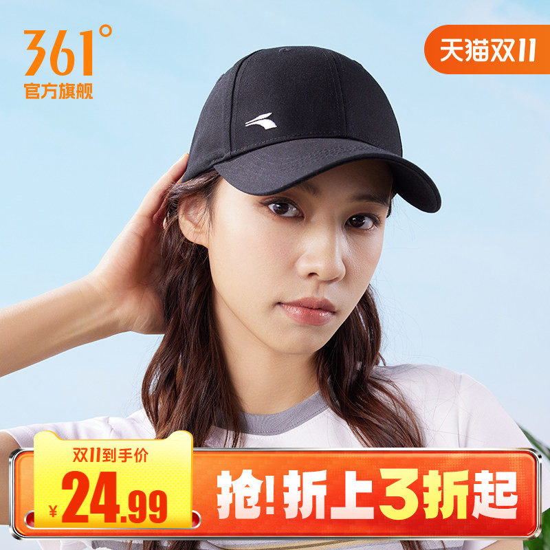 361帽子2023年夏季新款棒球帽户外运动防紫外线遮阳帽百搭鸭舌帽