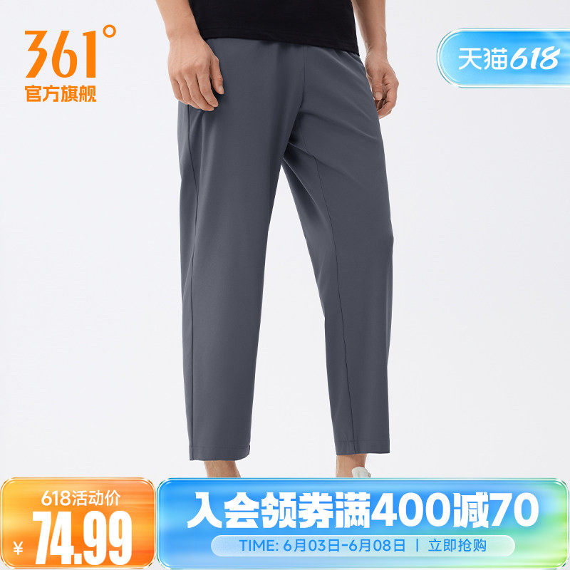 361运动裤男2026夏运动九分裤男子健身透气直筒平口速干休闲裤子