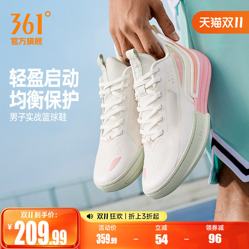 goey3篮球鞋361男鞋运动鞋2026秋季实战耐磨防滑缓震男训练球鞋