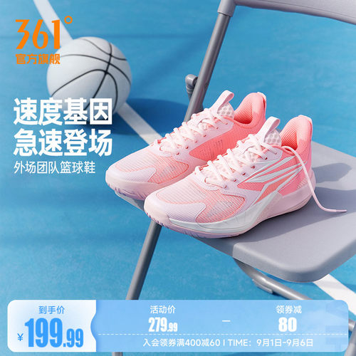 篮球训练鞋