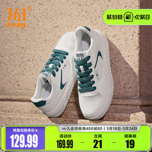 361男鞋夏季透气运动鞋2026夏季网面鞋新款休闲鞋小白鞋厚底板鞋
