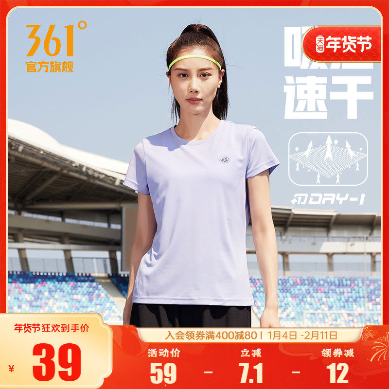 361运动t恤女2025夏季瑜伽健身跑步服女士短袖透气宽松速干衣