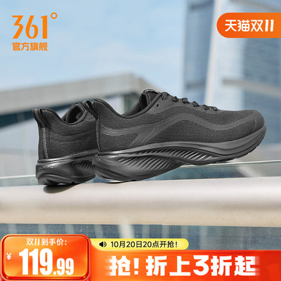 361男鞋运动鞋2026夏季新款鞋子网面透气黑色跑步鞋减震软底跑鞋