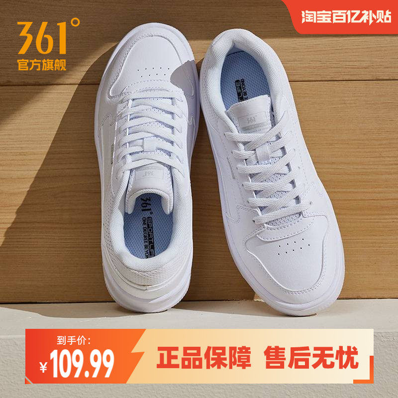 361男鞋小白鞋2026春季透气情侣空军一号鞋子休闲鞋运动鞋板鞋