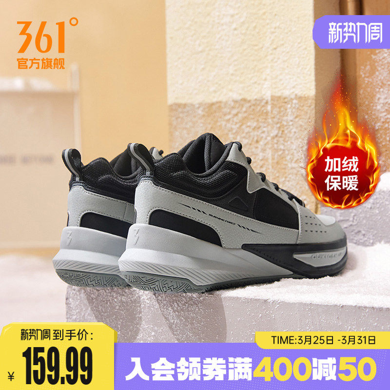 361加绒男鞋运动鞋2025冬季加毛休闲鞋中高帮板鞋保暖革面篮球