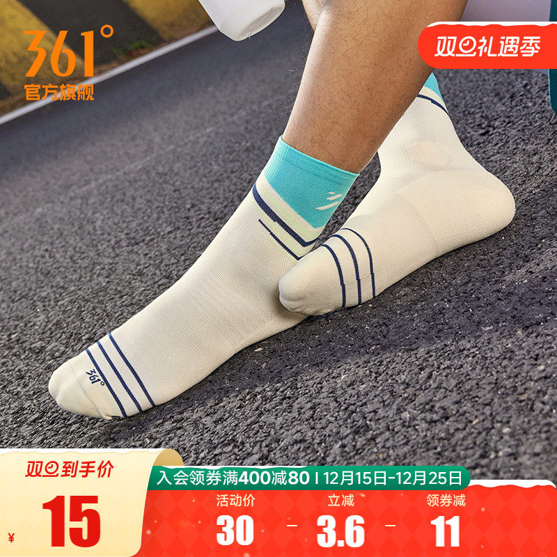 361度跑步袜2024年冬季男士中长款跑步运动袜子专业跑步训练袜