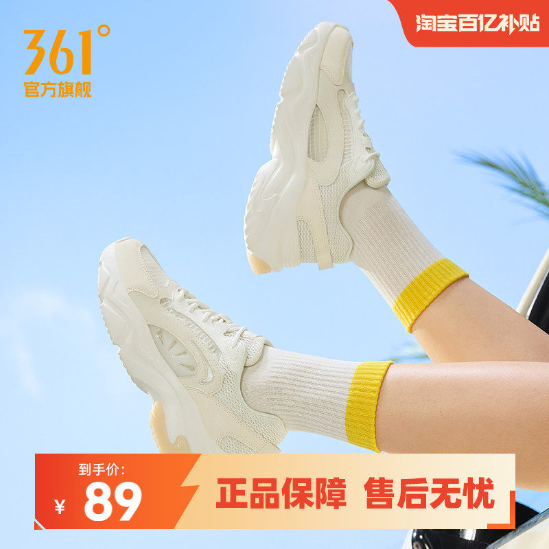 琉光3361女轻便厚底老爹运动鞋