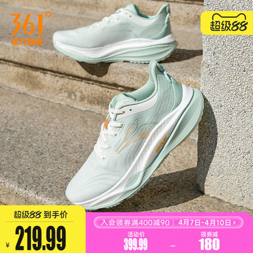 361度赤焰4跑步鞋减震慢跑鞋