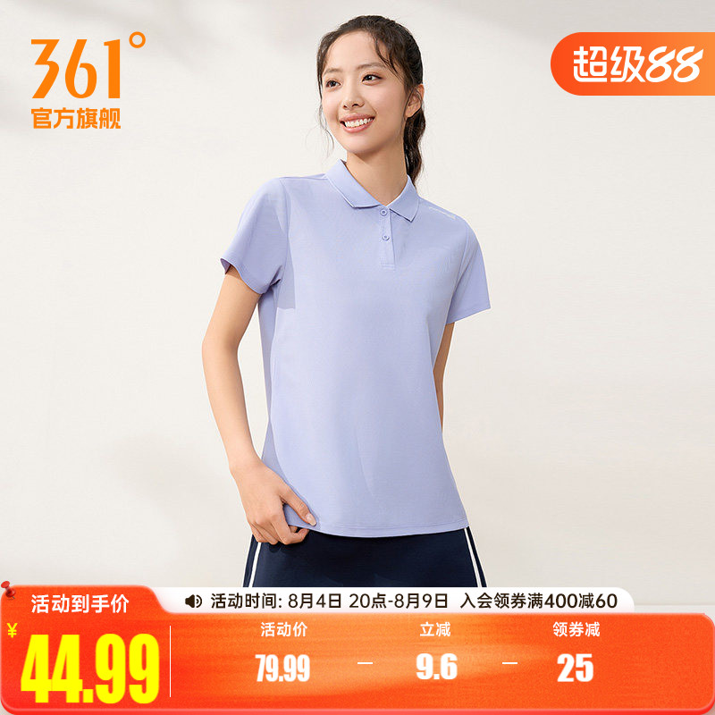 361速干运动T恤女2026夏季新款轻薄透气短袖跑步健身轻薄排汗上衣