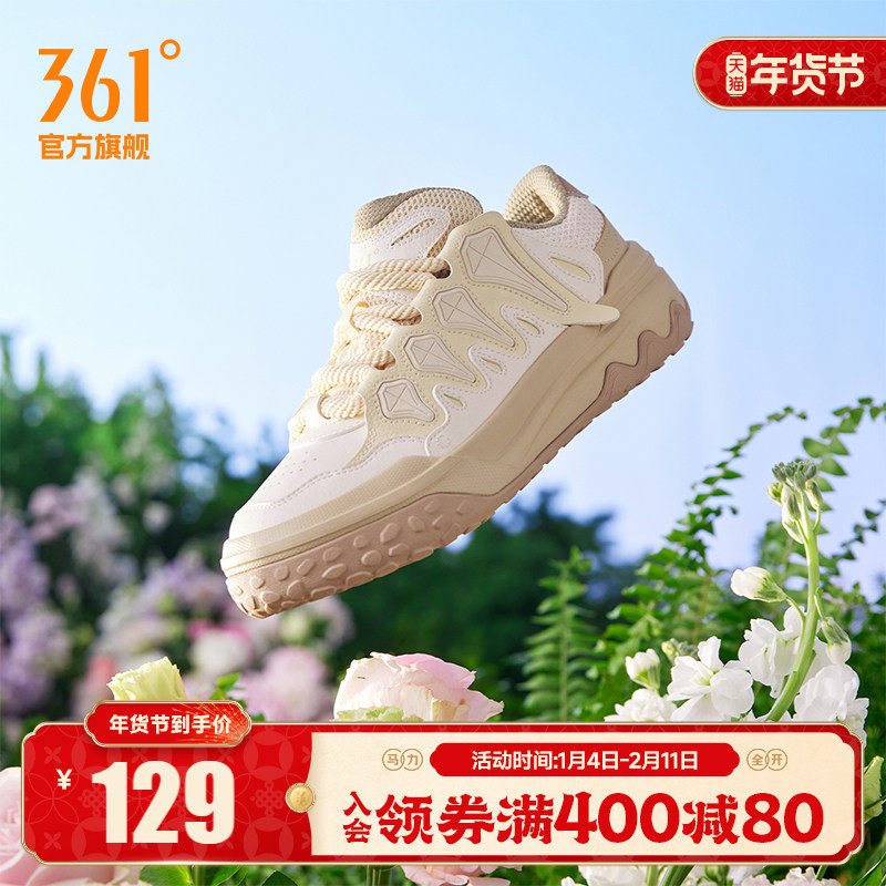 流星鞋361女鞋运动鞋2025秋冬新款鞋子防滑厚底增高休闲鞋板鞋