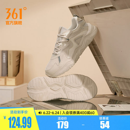 革面防泼水老爹鞋361度休闲鞋子