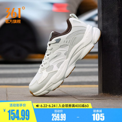 361男复古休闲运动鞋男鞋