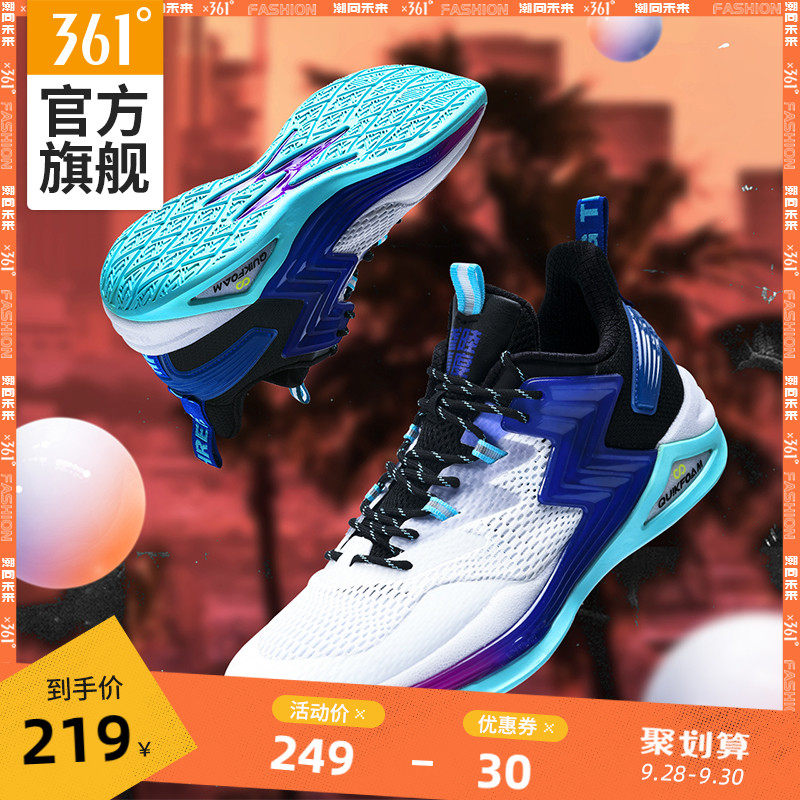 阿隆戈登同款361篮球鞋男鞋战靴运动鞋2020秋季款Q弹实战球鞋男