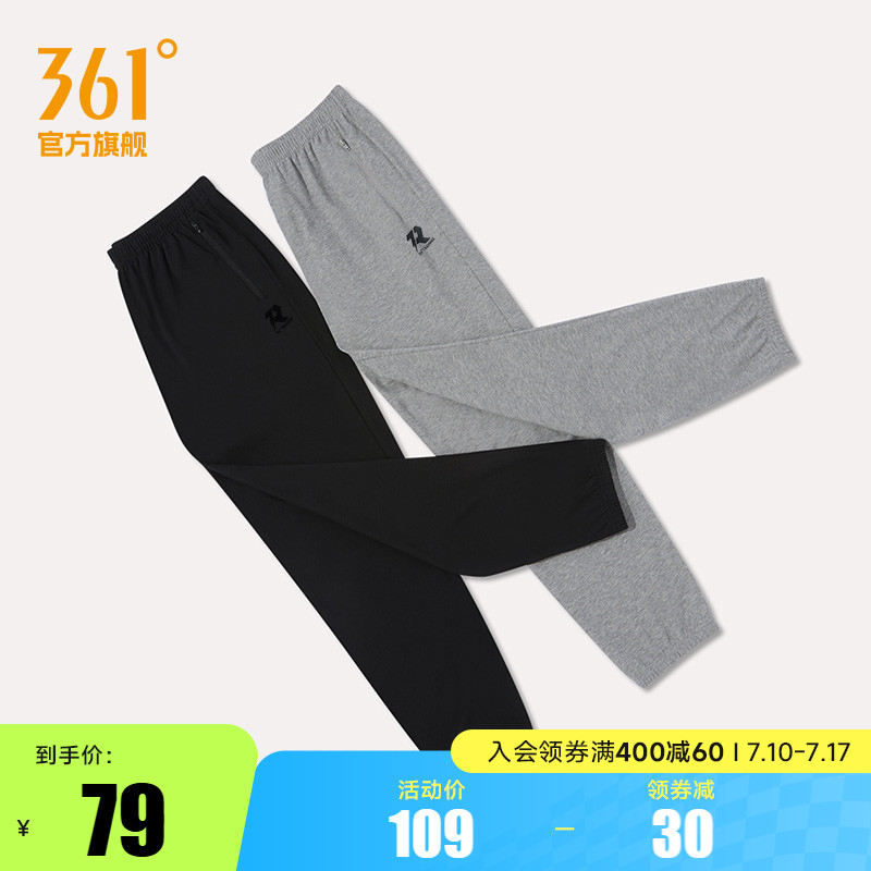 361运动裤卫裤男夏季直筒休闲裤针织长裤健身跑步裤休闲裤男裤