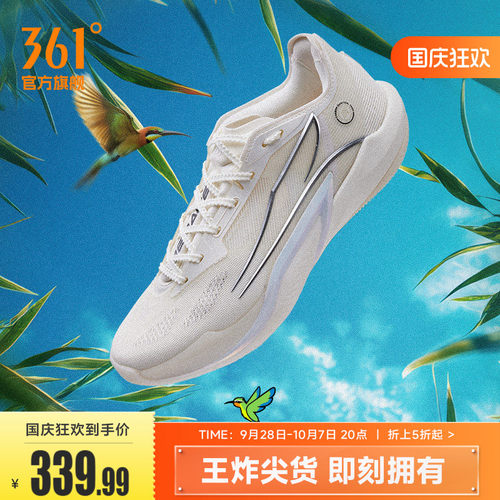 篮球专业鞋