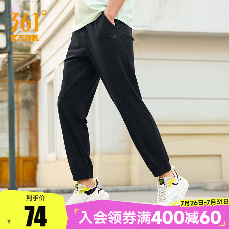 361运动裤男2025夏季新款冰丝宽松直筒休闲裤跑步健身裤裤子男