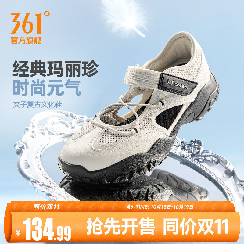 云舞361玛丽珍运动鞋女2026夏季网面透气凉鞋德训休闲薄底芭蕾鞋