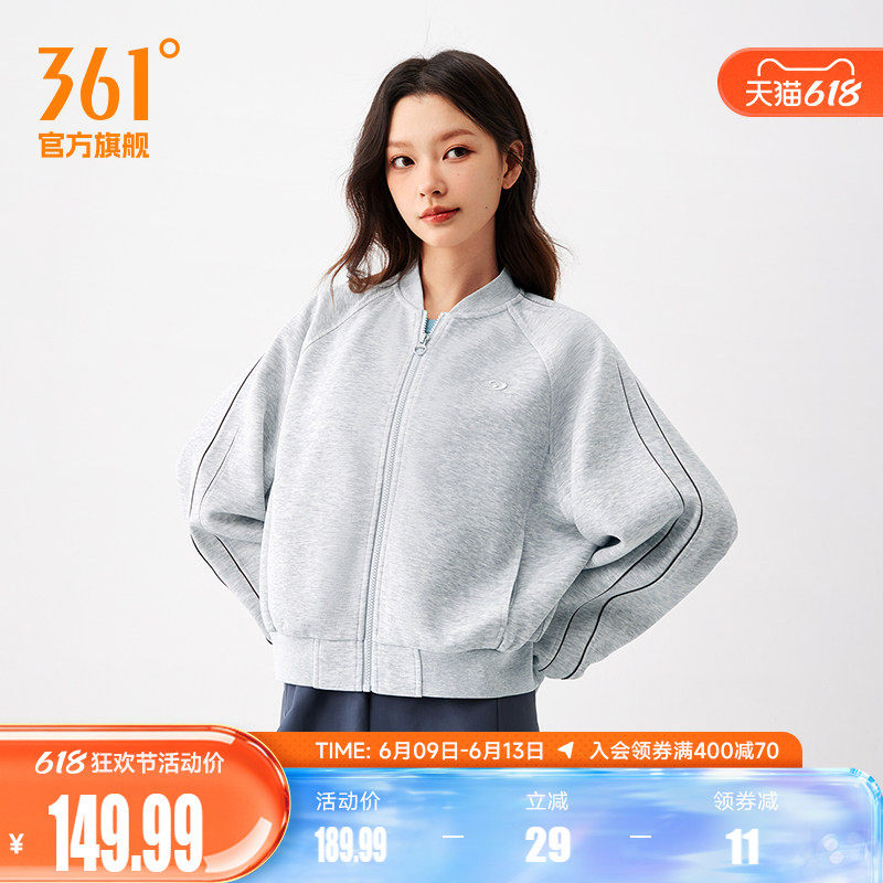 361女装2026夏季新款立领外套女子宽松舒适运动服五明治开襟卫衣
