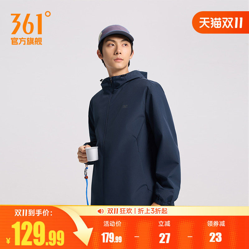 361男防风防泼水运动外套风衣