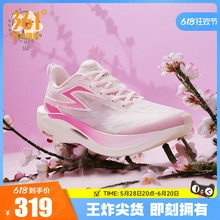 361飞燃2ET跑步鞋2025新款运动鞋减震竞速跑鞋专业体测训练鞋男鞋