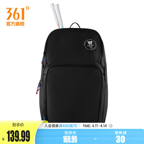 361大容量防水网球羽毛球背包