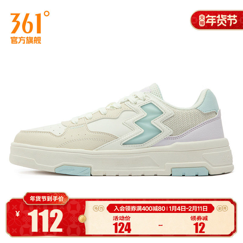 361度女鞋运动鞋2025年新款厚底百搭平板鞋小白鞋361度女板鞋,运动鞋new,板鞋,淘宝优惠券,粉丝福利购,淘宝优惠卷