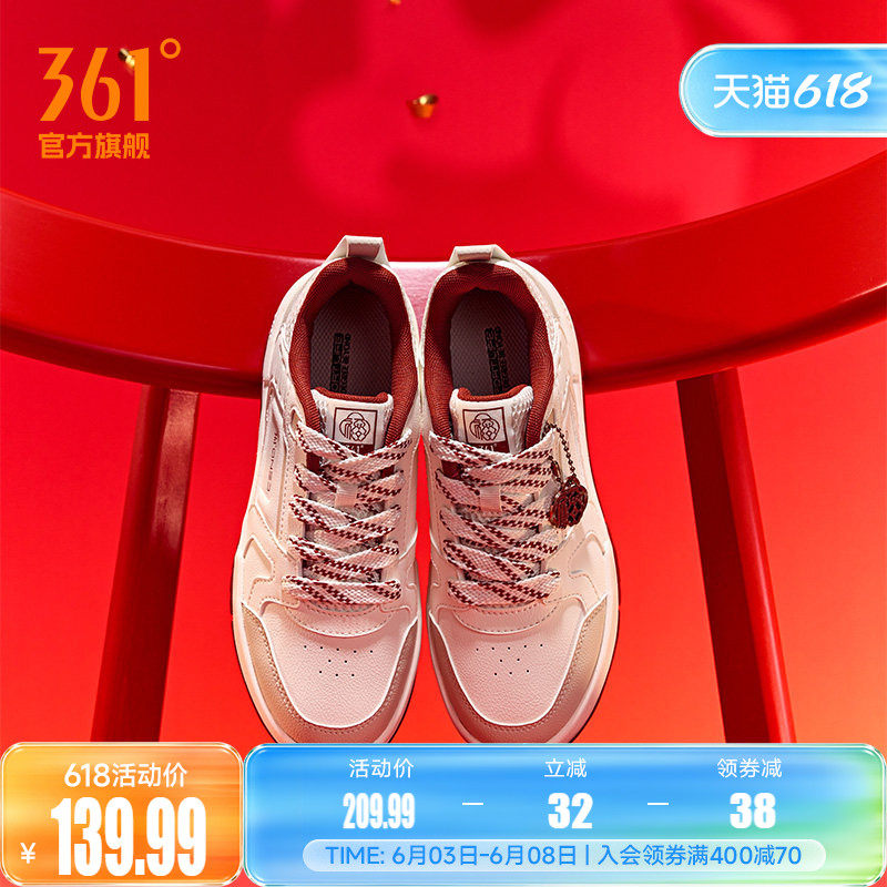 361云程3.0女鞋运动鞋2026夏季新款红色本命年板鞋新年款休闲鞋子