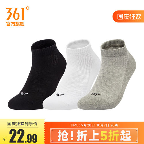秋季短袜3612023年新款