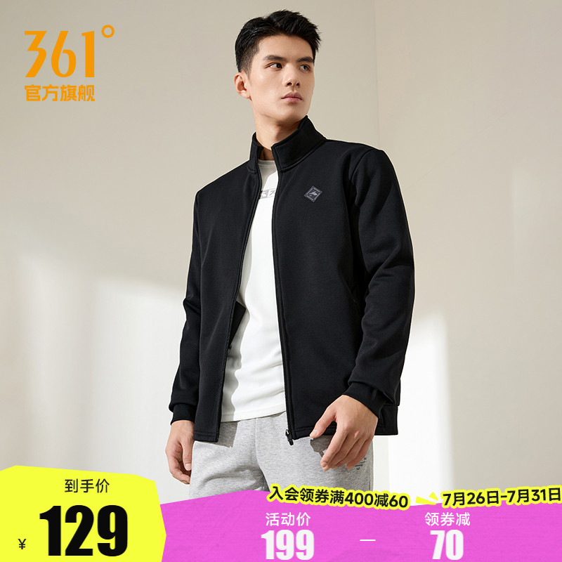 361运动外套2024春季男士加绒保暖针织休闲开衫卫衣立领上衣男装