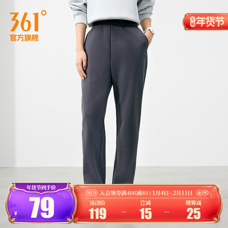361运动裤卫裤女2025秋季加绒保暖针织绒里长裤直筒休闲裤运动