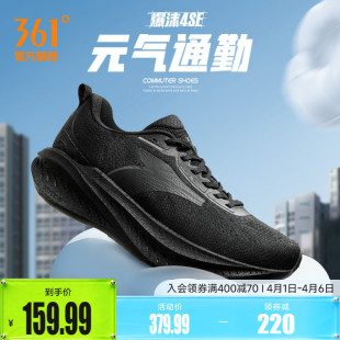专业缓震跑鞋 361爆沫4SE跑步鞋 2026春季 新款 男 网面轻便耐磨运动鞋