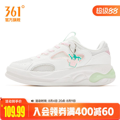 板鞋