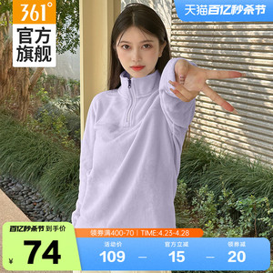 361女运动卫衣2024春季套头衫半开襟立领加绒休闲摇粒绒女士卫衣