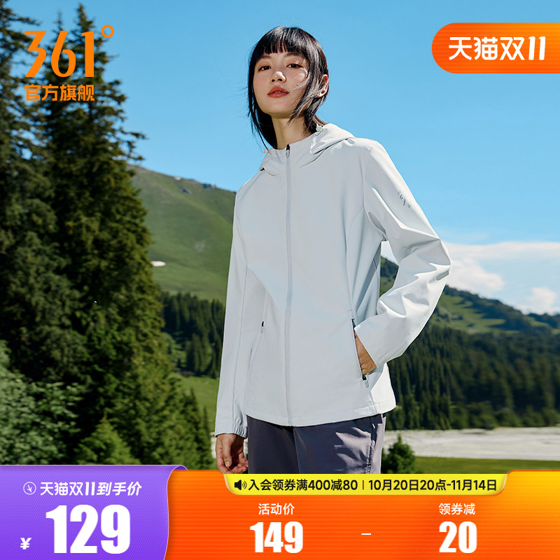 梭织外套