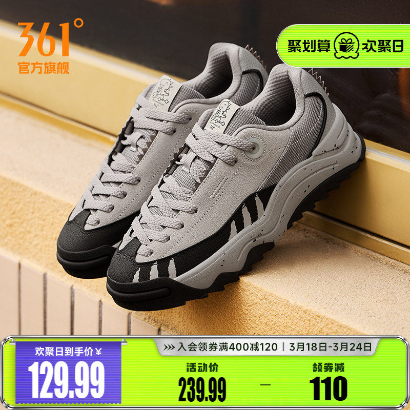 恐龙鞋361女鞋运动鞋2026春季新款休闲鞋子厚底百搭平底板鞋女款