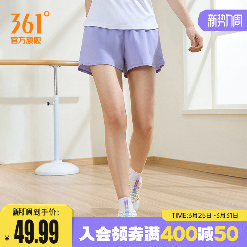 361运动短裤女夏季宽松透气运动裤三分跑步瑜伽裤冰丝速干短裤女