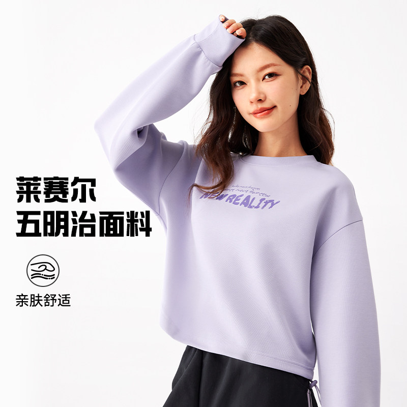 361运动卫衣女2025秋冬新款可调节下摆套头卫衣莱赛尔五明治上衣