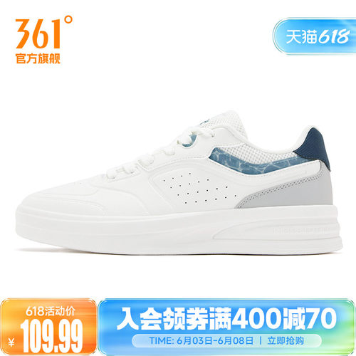 板鞋