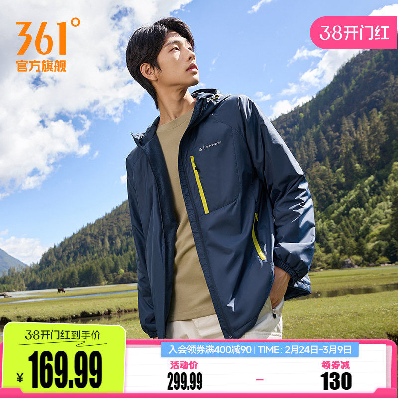 361男装2026春季新款针织运动外套加绒上衣男士保暖防风休闲夹克