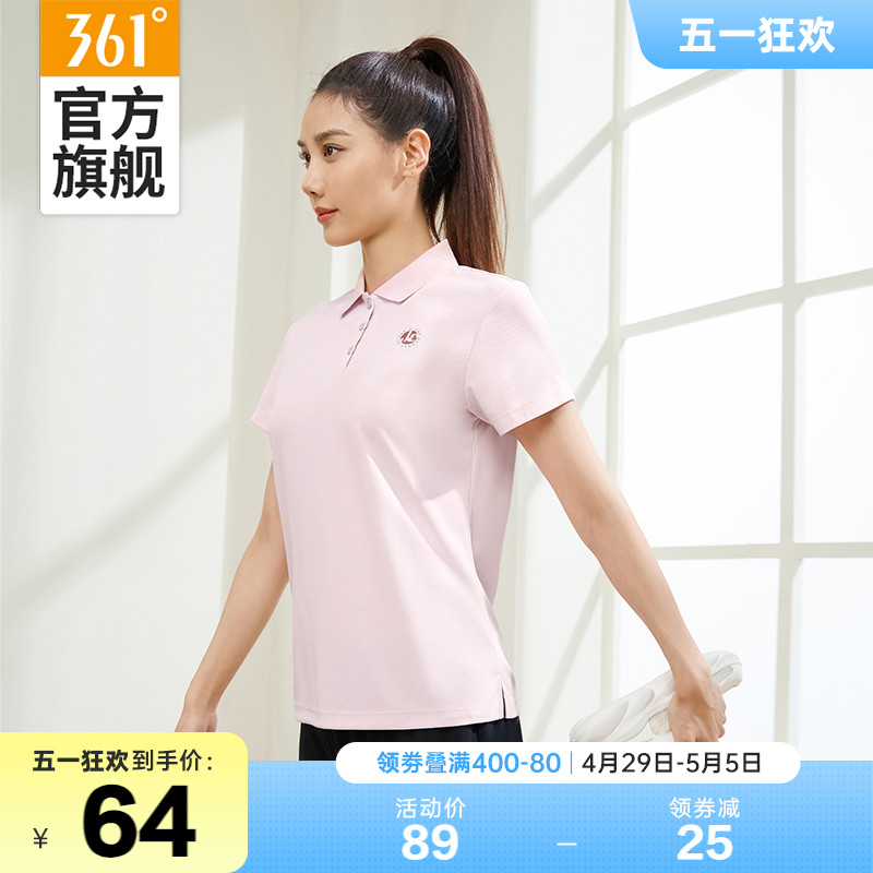 361速干POLO衫女2024夏季新款透气排汗翻领短袖瑜伽健身运动短T恤